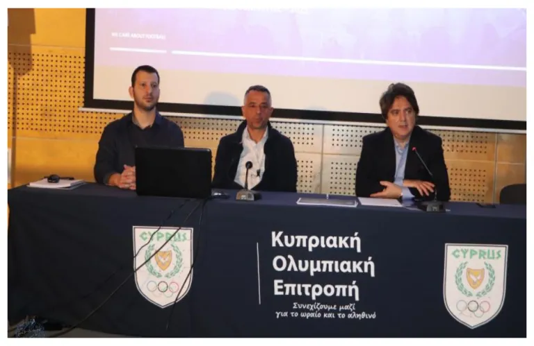 ΚΟΠ: Παρουσίαση του ελέγχου αδειοδότησης κριτήριων UEFA 2026 – 2027