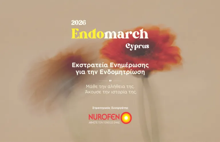 EndoMarch Cyprus 2026: Η Κύπρος στον Παγκόσμιο Χάρτη για την Ενδομητρίωση μαζί με 75 χώρες