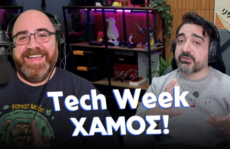 iPhone 17e, Galaxy S26 Ultra Private Display και iPhone Fold: Όλες οι Εξελίξεις