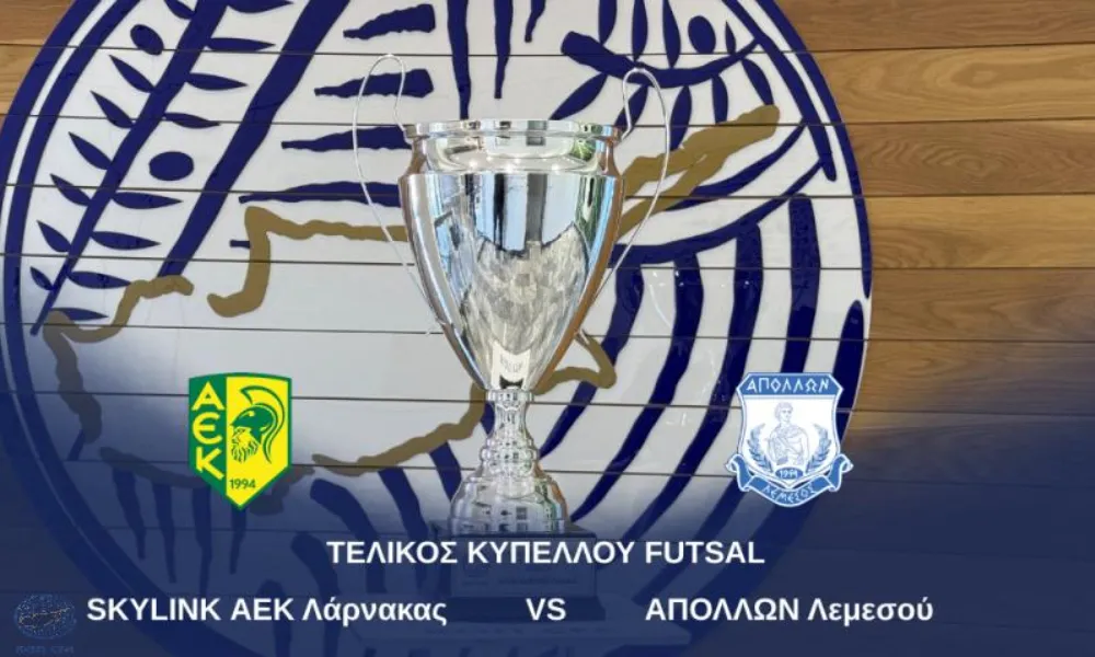Σε ρυθμούς τελικού Κυπέλλου Futsal - Από τόσα εισητήρια πήραν οι δύο ομάδες