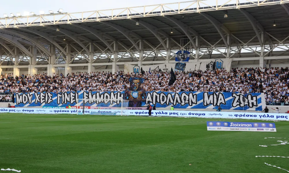 Κάλεσμα για μαζική παρουσία από τον Απόλλωνα αλλά με... μηνύματα να είναι προσεχτικός