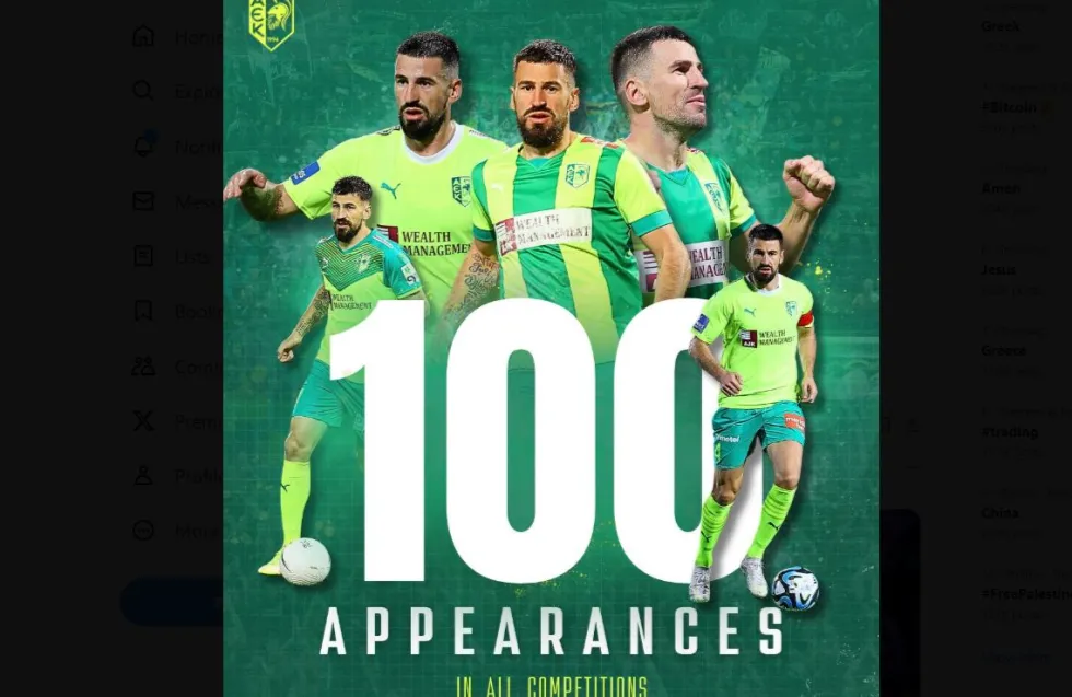 Τα έκανε 100 