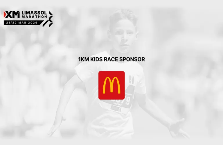XM Μαραθώνιος Λεμεσού 2026: Η McDonald's Κύπρου γεμίζει με παιδικά χαμόγελα τον Μόλο Λεμεσού χορηγώντας το Kids Race 1χλμ