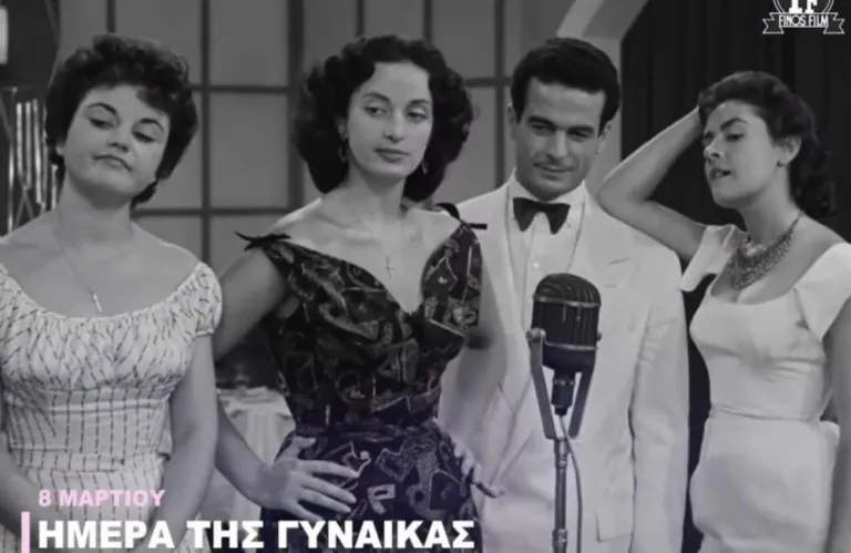 Παγκόσμια Ημέρα της Γυναίκας: Το αφιέρωμα - ύμνος στη γυναίκα από τη Finos Film