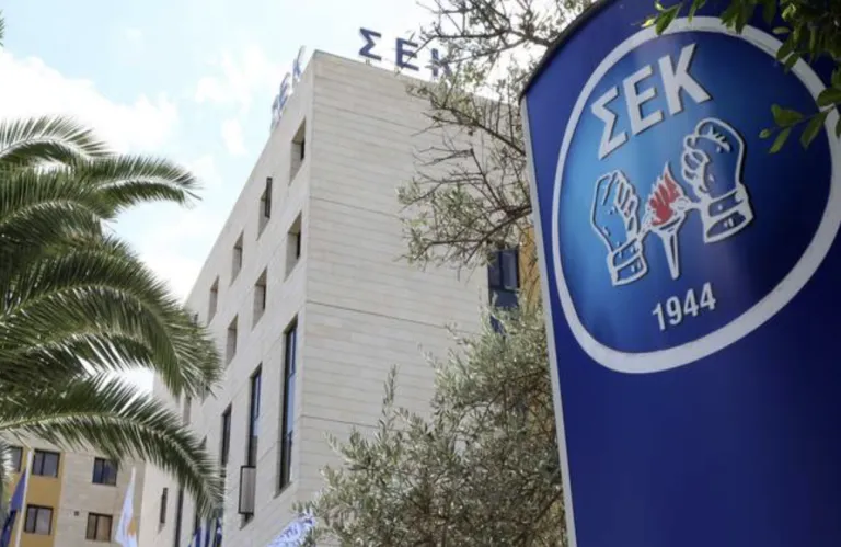 Διεξάγεται 11 - 13 Μαρτίου το 30ο Παγκύπριο Συνέδριο της ΣΕΚ