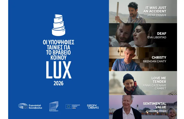 LUX 2026 Public Prize Film Screenings in Nicosia and Larnaca