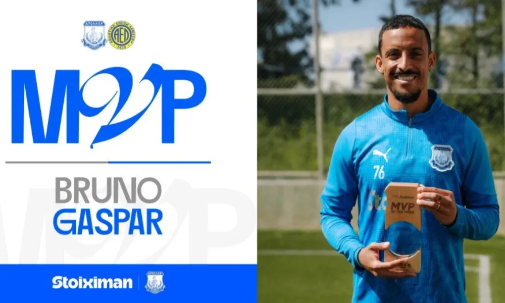 MVP ο λυτρωτής Γκασπάρ