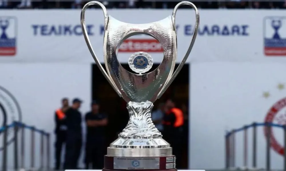 Η ώρα έναρξης του τελικού του Κυπέλλου Ελλάδας ανάμεσα σε ΠΑΟΚ και ΟΦΗ