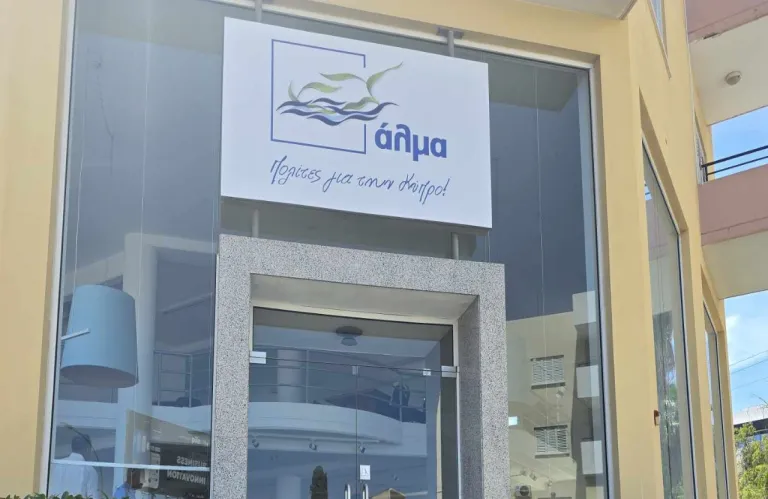 Γιατρός ρίχνεται στη μάχη των εκλογών με το «Άλμα»: Το βιογραφικό της Δρος Ελλάδας Καλαϊτσίδου (εικόνα)