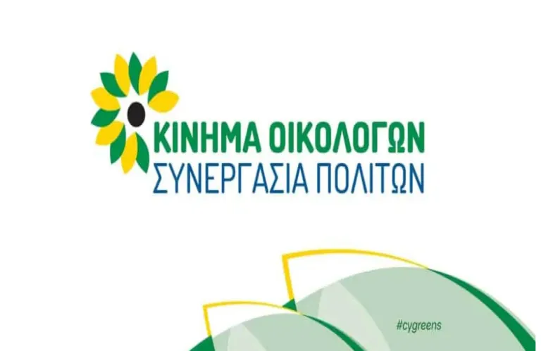 Ανακοίνωσε ακόμη τρεις υποψήφιου το  Κίνημα Οικολόγων - Συνεργασία Πολιτών για τις Βουλευτικές Εκλογές
