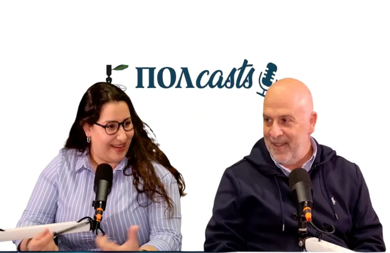 Χωρίς Φίλτρα Πολcast (Επ. 2) – Με γνώμονα το παιδί για ένα καλύτερο αύριο