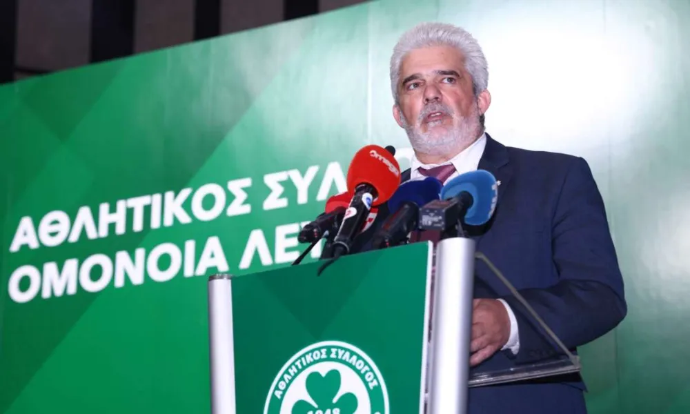 Ομόνοια: «Πρακτικές βίας, εκφοβισμού και τρομοκράτησης δεν έχουν καμία θέση στον αθλητισμό»