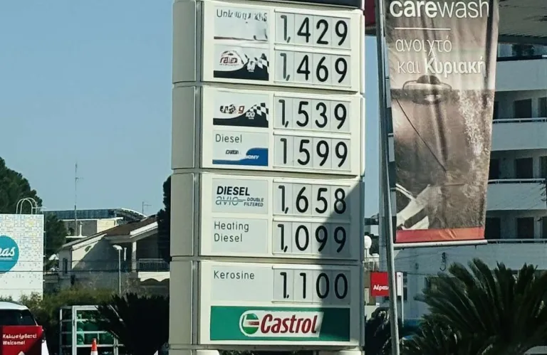 Κυβέρνηση: Παραμένουν χαμηλές οι τιμές καυσίμων στην Κύπρο - Η εικόνα στα πρατήρια