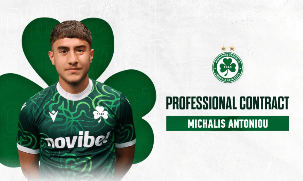 Νέο φιρμάνι από την Ομόνοια, «επαγγελματίας» και ο Μιχάλης Αντωνίου