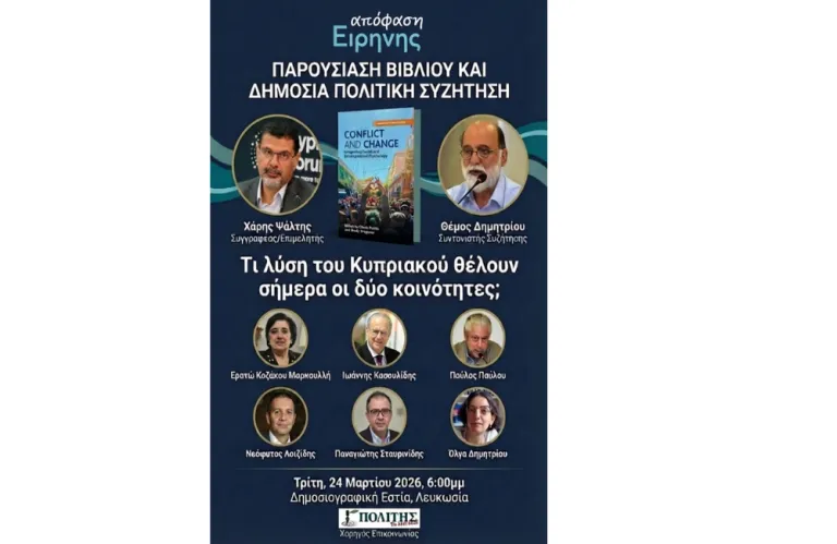 Book Presentation and Public Discussion on the Cyprus Issue: What Solutions Do the Two Communities Want Today?