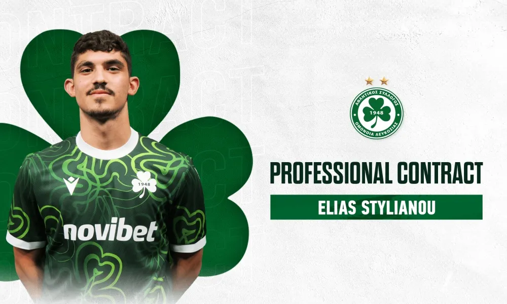 «Έδεσε» άλλον ένα νεαρό η Ομόνοια