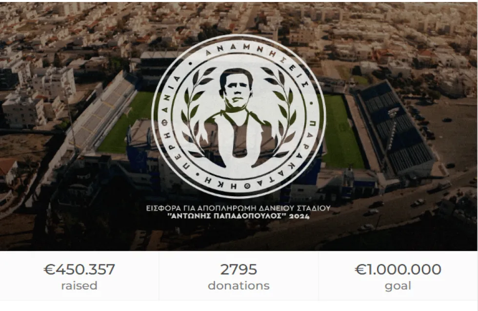 Άλλες 50 για το μισό εκατομμύριο!