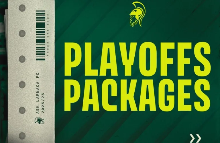 ΑΕΚ Λάρνακας: Ανακοίνωσε πακέτα εισητηρίων για τα πλέι οφ