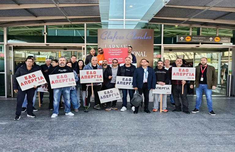 Αεροδρόμιο Λάρνακας: Στάση εργασίας για συλλογικές συμβάσεις