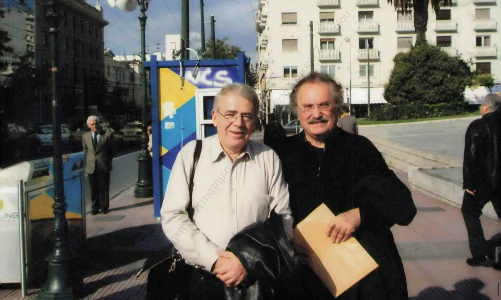 Επιστημονική Διημερίδα προς τιμήν του κριτικού και μελετητή Αλέξη Ζήρα