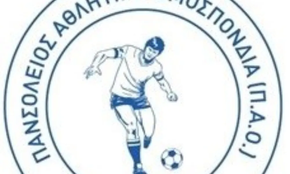 Αναβολή και... αναμονή για τον πρωταθλητή στο Πανσόλειο