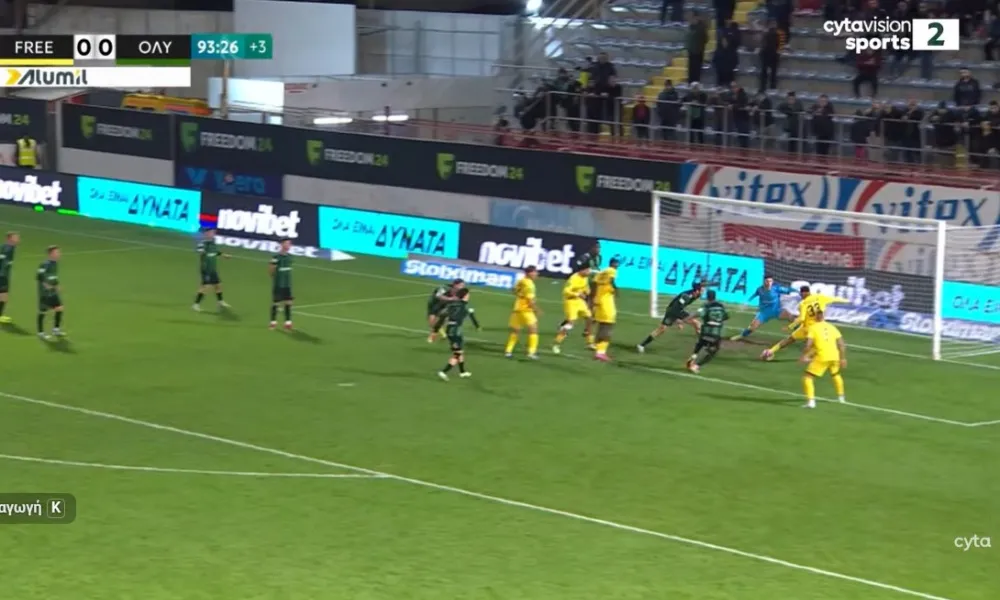 ΒΙΝΤΕΟ: Η λύτρωση με Ζούλιο Σέζαρ στο 90+4΄!