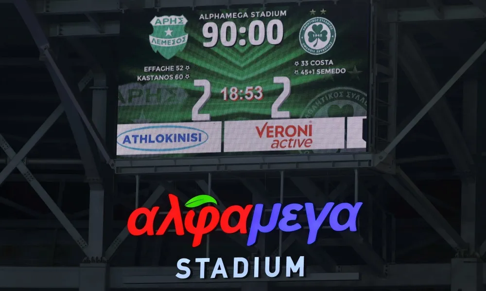 Ο Άρης έστειλε κιόλας μήνυμα...