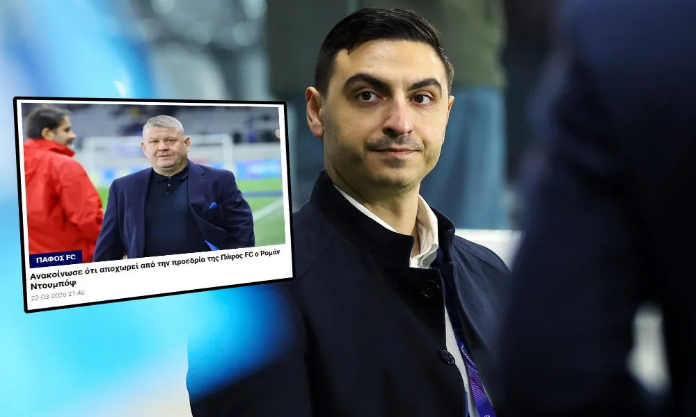 Πρώτη επίσημη τοποθέτηση μετά την «βόμβα» Ντουμπόφ