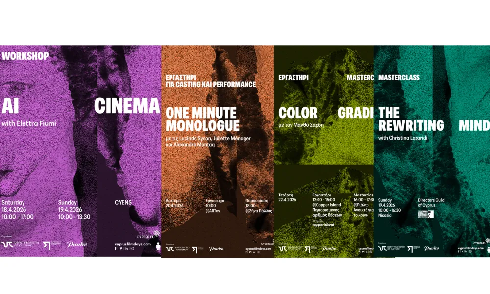 Τα Masterclasses του φετινού Cyprus Film Days 2026
