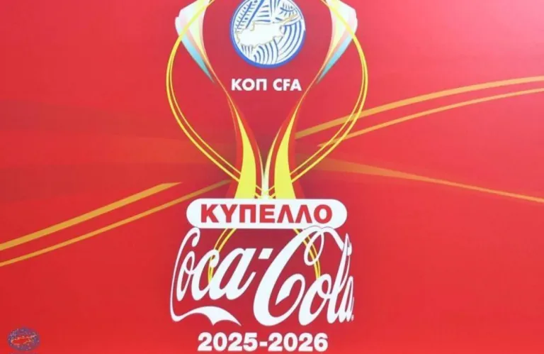 Τα ζευγάρια για τους «4» του Κυπέλλου Coca Cola!