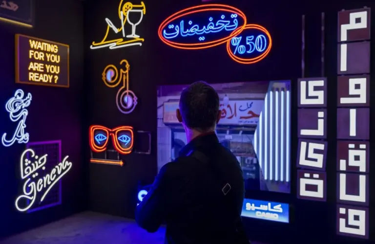 Η Art Dubai 2026 αναβάλλεται και προσαρμόζεται λόγω της περιφερειακής σύγκρουσης