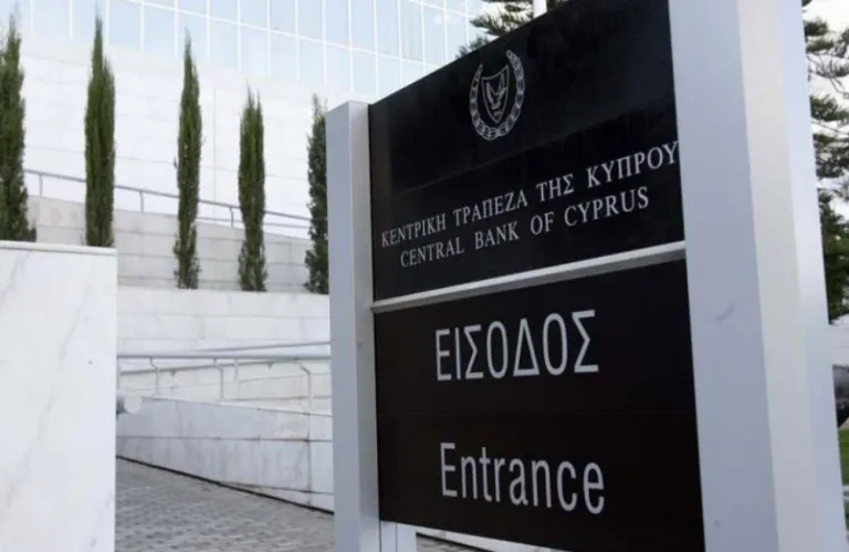 Κεντρική Τράπεζα: Στο 2,7% επιβραδύνεται η ανάπτυξη το 2026, πώς επηρεάζουν ο πόλεμος και ο αφθώδης πυρετός