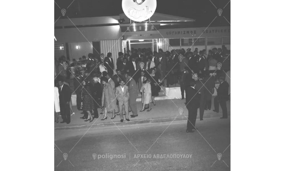 Ο.Θ.Α.Κ. | Μια σκηνή, μια εποχή, μια θεατρική κληρονομιά