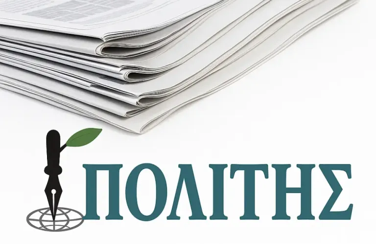 Ώρα να στηριχθεί το Ανοικτό Πανεπιστήμιο