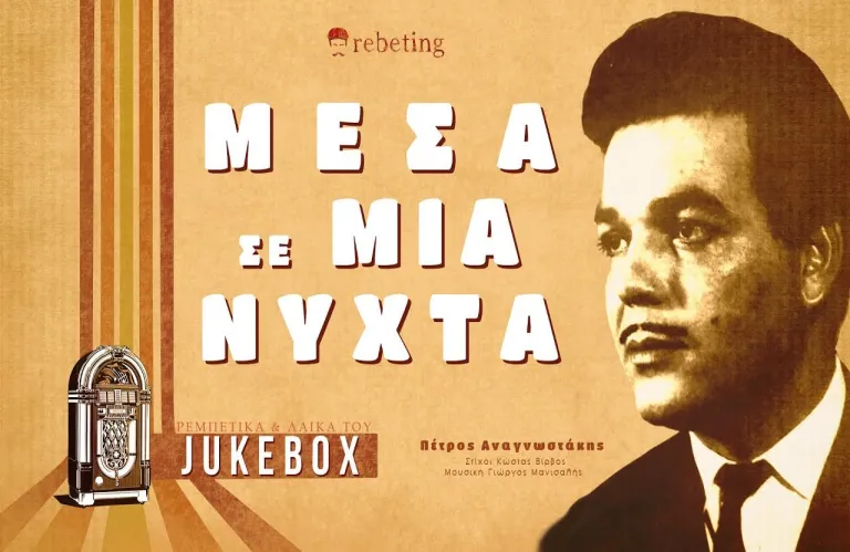 Τα ντέρτια της ΕΔΕΚ…