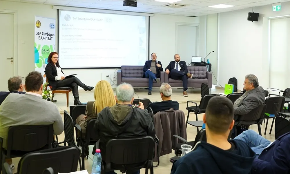 Χρήσιμα συμπεράσματα και σημαντικές εμπειρίες στη δεύτερη ημέρα του 36ου Συνεδρίου ΕΑΚ-ΠΣΑΤ