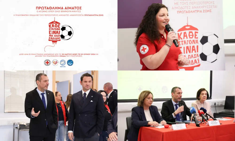 BINTEO: Αρχίζει το «Πρωτάθλημα Αίματος» με πάσα στην προσφορά ζωής