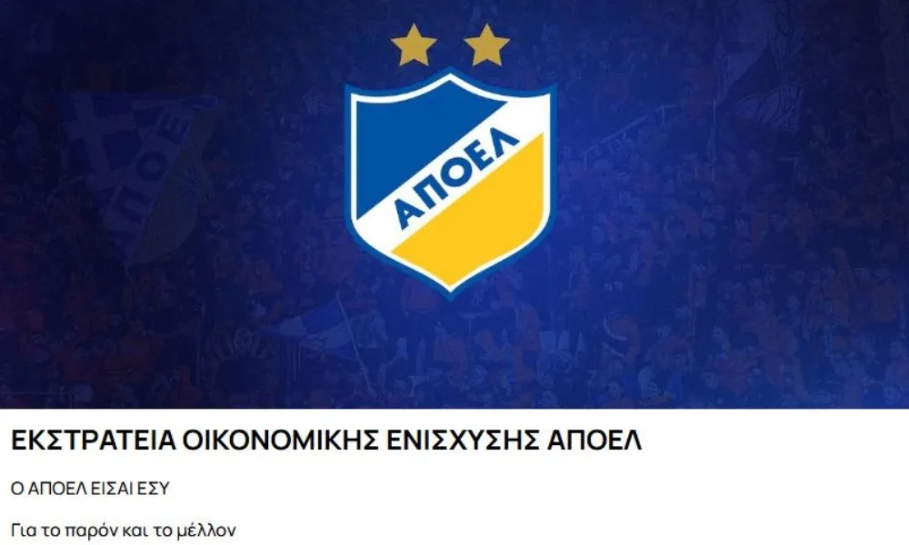 Μία ώρα με 24.000!