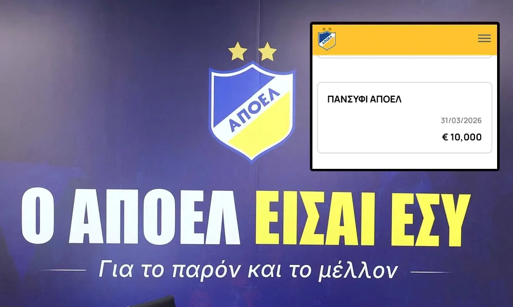 ΑΠΟΕΛ για Πορτοκαλί: «Μια πράξη πραγματικής ανιδιοτέλειας»