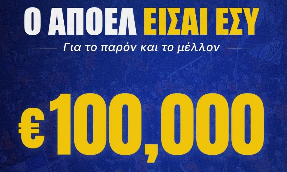 «Έσπασε» το φράγμα!