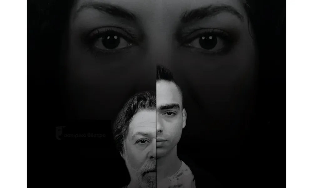 Το έργο «Ορφανά» του Dennis Kelly ανεβαίνει στο Σατιρικό Θέατρο