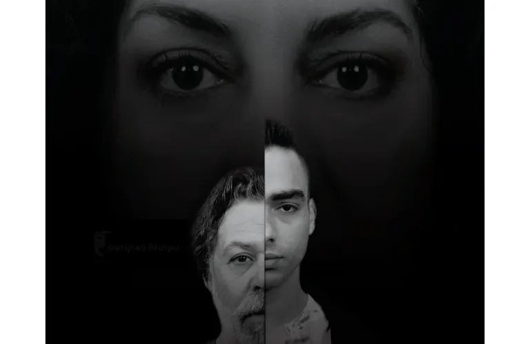 Το έργο «Ορφανά» του Dennis Kelly ανεβαίνει στο Σατιρικό Θέατρο