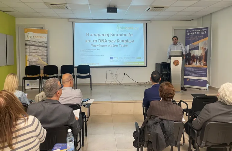 Ενημερωτική εκδήλωση Δήμου Λάρνακας - Κέντρου Πληροφόρησης Europe Direct και Κέντρου Αριστείας biobank.cy με αφορμή την Παγκόσμια Ημέρα Υγείας