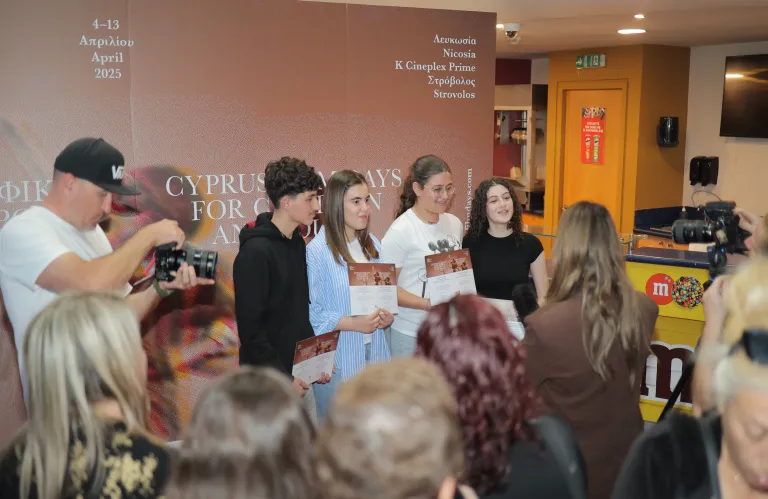 Παράταση μέχρι 6 Απριλίου για την προθεσμία υποβολής συμμετοχής στον Παγκύπριο Διαγωνισμό Ταινίας Μικρού Μήκους για Παιδιά και Νεαρά Άτομα