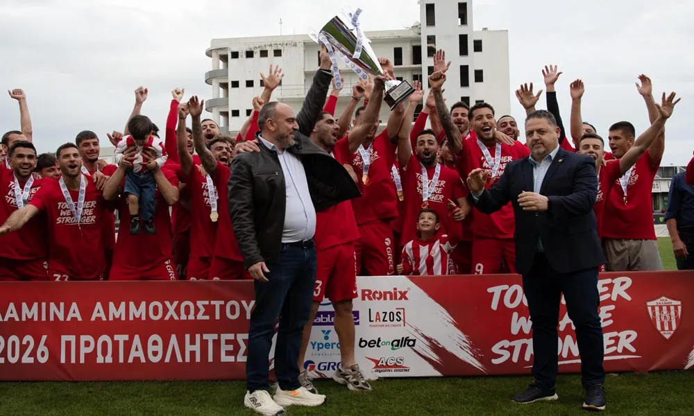 ΦΩΤΟ: Η απονομή του πρωταθλήματος στην τρομερή Νέα Σαλαμίνα