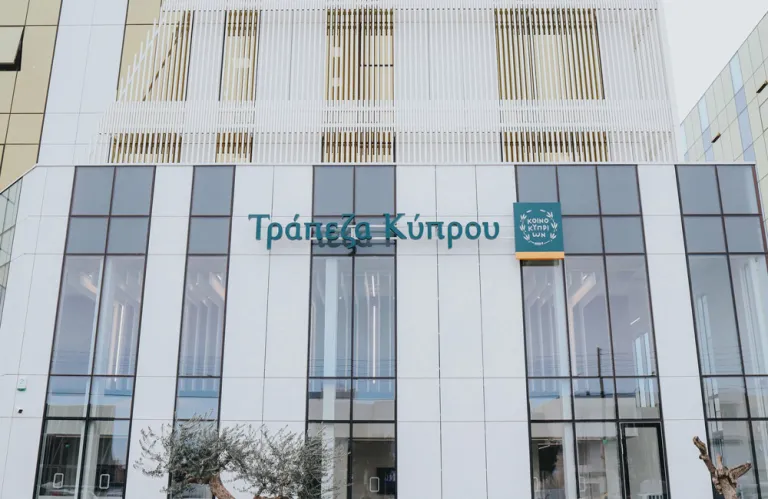 Τρ. Κύπρου: Στήριξη πελατών και ξενοδοχειακής βιομηχανίας με X5 βαθμούς ανταμοιβής