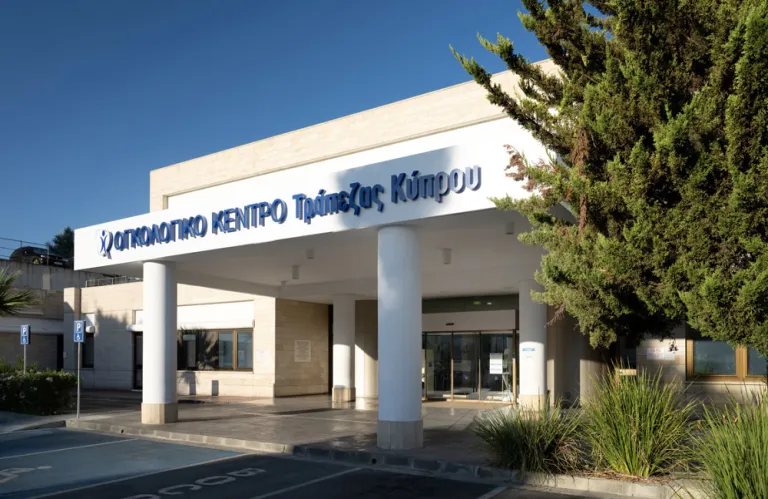 Το Ογκολογικό Κέντρο Τράπεζας Κύπρου χαιρετίζει την ομόφωνη ψήφιση της νομοθεσίας για το Εθνικό Ινστιτούτο Καρκίνου