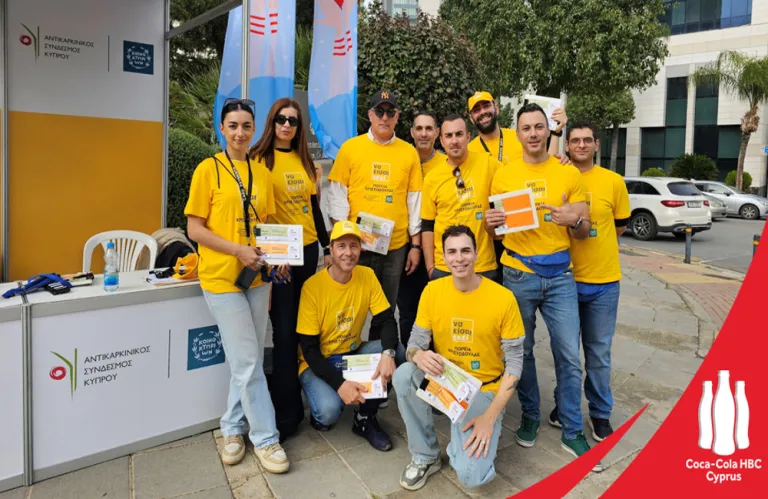 Η Coca-Cola HBC Κύπρου συνεχίζει τη διαχρονική στήριξή της προς τον Αντικαρκινικό Σύνδεσμο Κύπρου με τα Γαλακτοκομικά ΛΑΝΙΤΗΣ