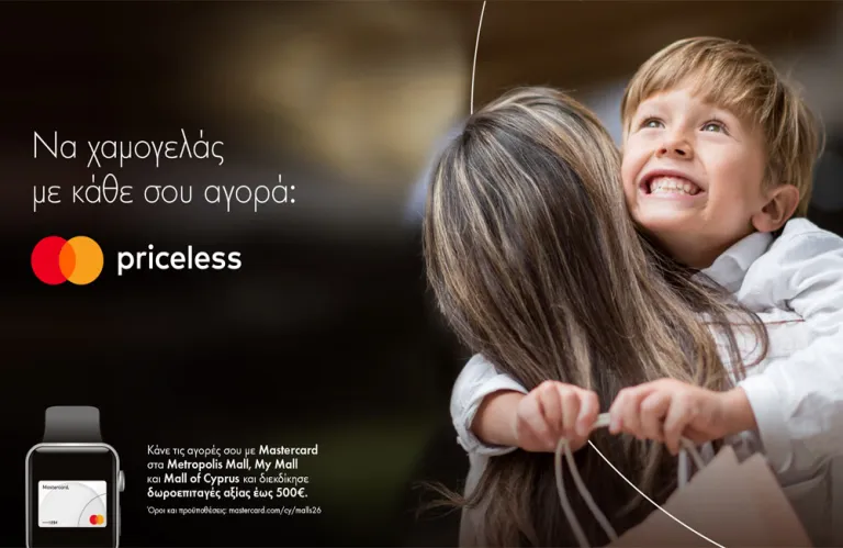 Η Mastercard επιβραβεύει τις αγορές στα μεγαλύτερα malls της Κύπρου με δώρα αξίας έως €500