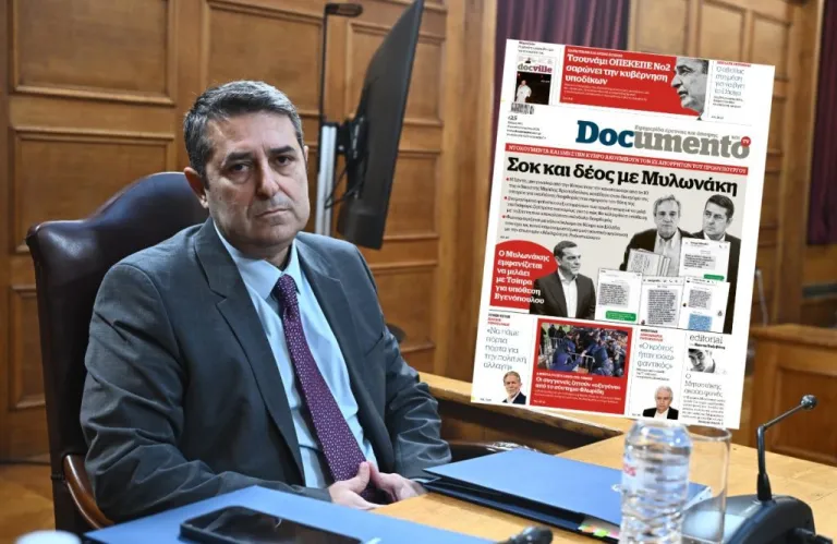 Μήνυση κατέθεσε ο Γιώργος Μυλωνάκης για δημοσιεύματα στην Ελλάδα που τον εμπλέκουν στην υπόθεση «Σάντη»